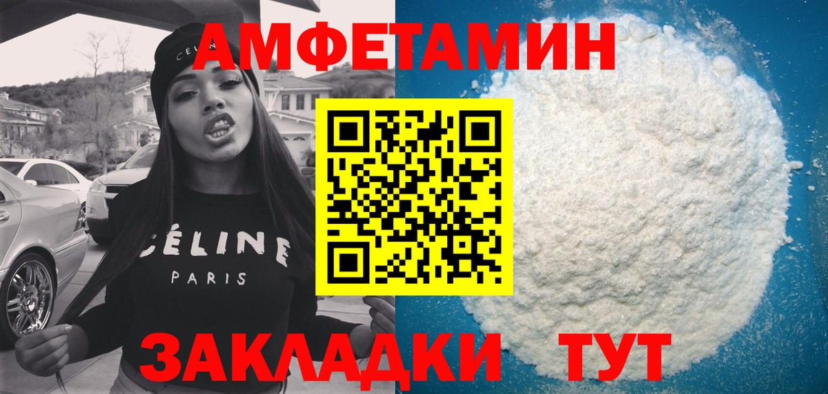 Амфетамин Premium Кизилюрт