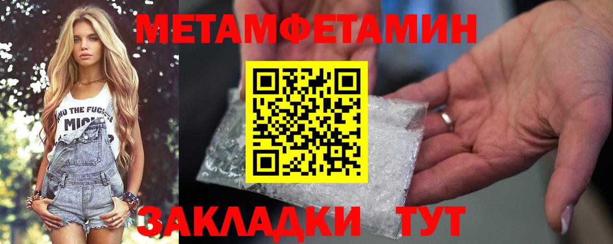 Кизилюрт  АМФ  Вход с VPN  Amphetamine VHQ 