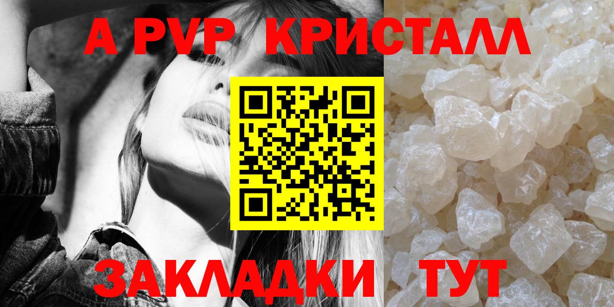 Кизилюрт  А ПВП СК  Вход с VPN 