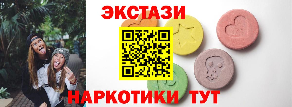 Кизилюрт  omg ТОР  Вход с VPN  Экстази XTC  купить наркотик  ЭКСТАЗИ DUBAI  Экстази 