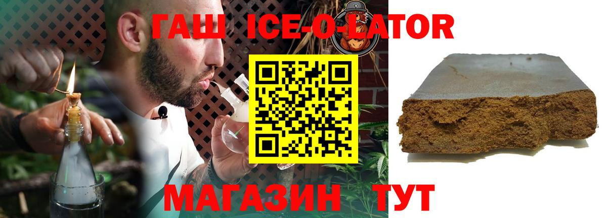 ГАШИШ гарик Кизилюрт