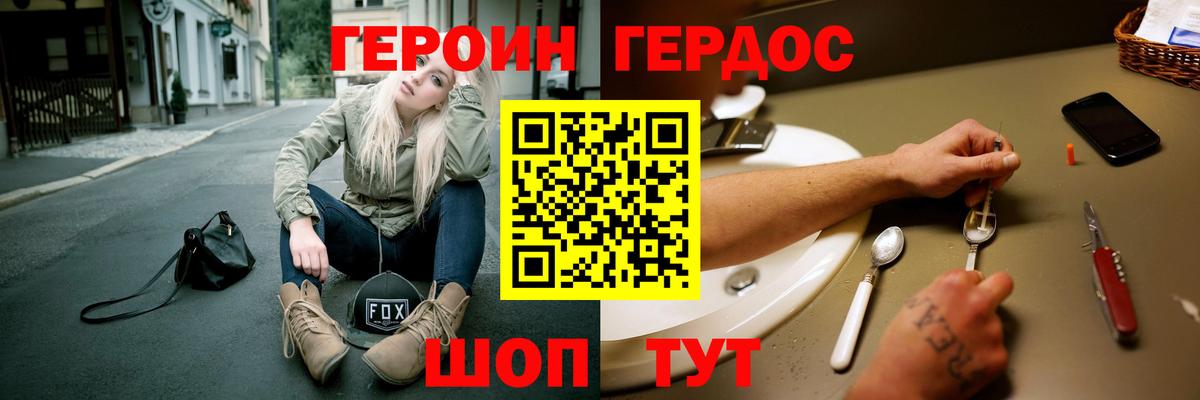 Кизилюрт  Героин гречка  Вход с VPN 