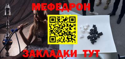 прущая мука Кунгур