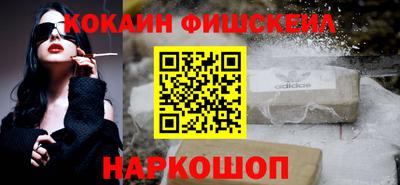 винт Краснокаменск