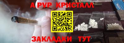 MDMA Краснодар