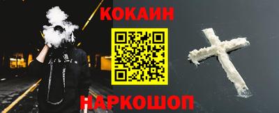 винт Краснокаменск