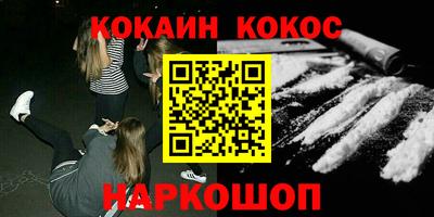 марки lsd Краснознаменск