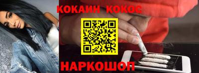 мяу мяу кристалл Кумертау