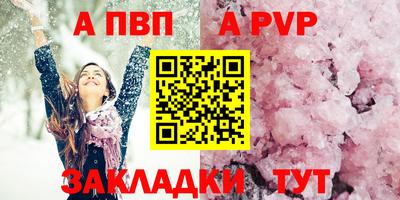 марки lsd Краснознаменск