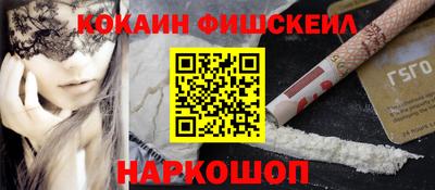 марки lsd Краснознаменск