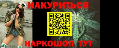 винт Краснокаменск