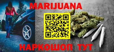 марки lsd Краснознаменск
