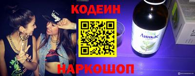 винт Краснокаменск