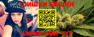 винт Краснокаменск
