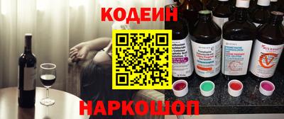 марки lsd Краснознаменск