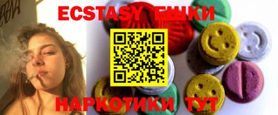 мяу мяу кристалл Кумертау
