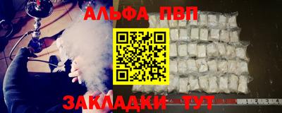 мяу мяу кристалл Кумертау