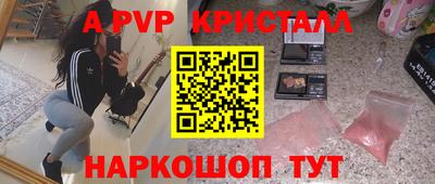 MDMA Краснодар