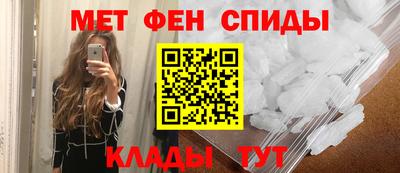 MDMA Краснодар