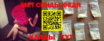 винт Краснокаменск