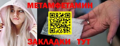 MDMA Краснодар