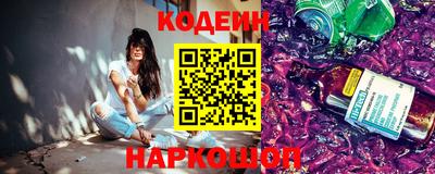 марки lsd Краснознаменск