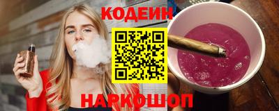 винт Краснокаменск