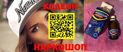 винт Краснокаменск