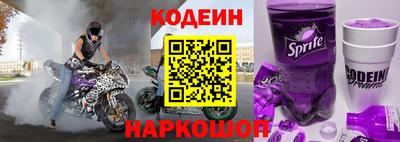 винт Краснокаменск