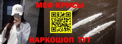 прущая мука Кунгур