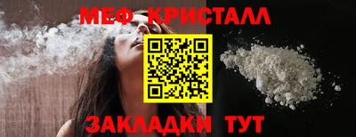 прущая мука Кунгур