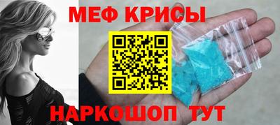 винт Краснокаменск