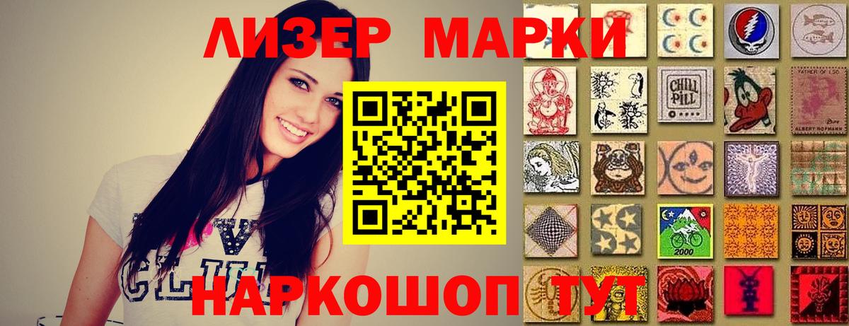 Кизилюрт  LSD-25 экстази кислота  МЕГА сайт  Вход с VPN  Лсд 25 экстази ecstasy 