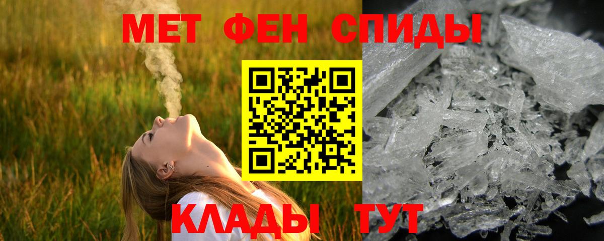 Кизилюрт  Метамфетамин кристалл  Метамфетамин кристалл  Вход с VPN 