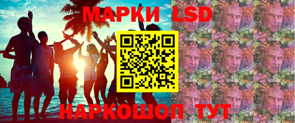 Марки 25I-NBOMe 1,5мг  Вход с VPN  Марки 25I-NBOMe  Кизилюрт  Марки 25I-NBOMe 1,5мг 