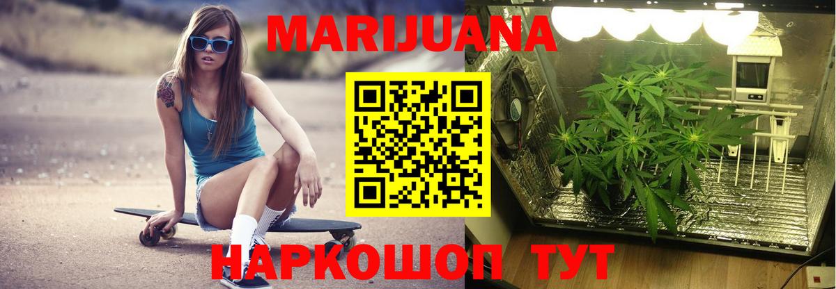 Канабис Bruce Banner  Марихуана Amnesia  Вход с VPN  Канабис Bruce Banner  Кизилюрт 