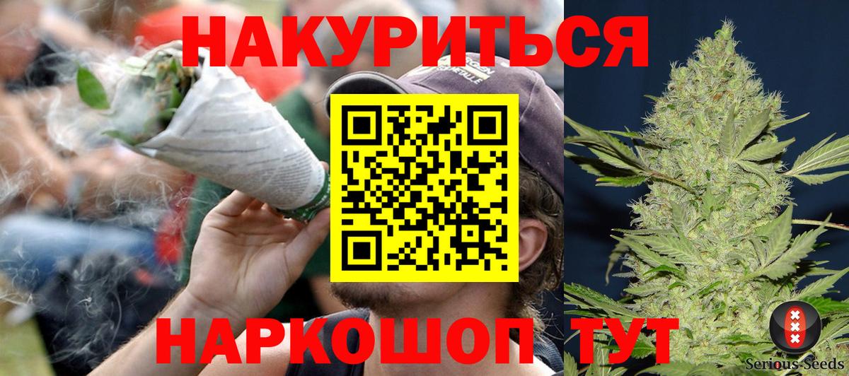 МАРИХУАНА OG Kush Кизилюрт